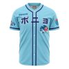 Sea Creatures Ponyo SG AOP Baseball Jersey FRONT Mockup - Ghibli Mall