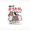 flat750x075f pad750x1000f8f8f8.u2 6 - Ghibli Mall