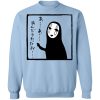 redirect01112021130154 7 - Ghibli Mall