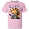 redirect04012021150424 4 - Ghibli Mall