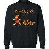 redirect04152021140417 2 - Ghibli Mall