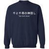 redirect12022020121221 4 - Ghibli Mall