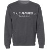 redirect12022020121222 1 - Ghibli Mall