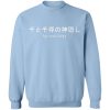 redirect12022020121222 2 - Ghibli Mall