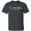 redirect12032020121253 3 - Ghibli Mall