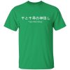 redirect12032020121253 4 - Ghibli Mall