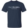 redirect12032020121253 5 - Ghibli Mall