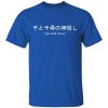 redirect12032020121254 1 - Ghibli Mall