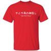redirect12032020121254 - Ghibli Mall
