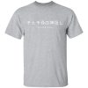 redirect12032020121254 2 - Ghibli Mall