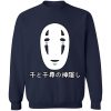 redirect12152020131234 4 - Ghibli Mall