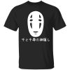 redirect12152020131250 3 - Ghibli Mall