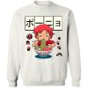 redirect12182020121238 1 1 - Ghibli Mall