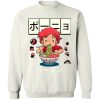 redirect12182020121238 1 - Ghibli Mall