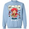 redirect12182020121238 7 - Ghibli Mall