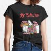 ssrcoclassic teewomens10101001c5ca27c6front altsquare product1000x1000.u1 63 - Ghibli Mall