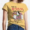 ssrcoclassic teewomensffcf6eda6eb664a1front altsquare product1000x1000.u1 63 - Ghibli Mall