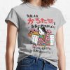 ssrcoclassic teewomensheather greyfront altsquare product1000x1000.u1 63 - Ghibli Mall
