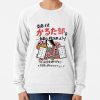 ssrcolightweight sweatshirtwomensfafafaca443f4786frontsquare productx1000 bgf8f8f8 57 - Ghibli Mall