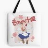 tb1040x1040large c1198800800 bgf8f8f8.u8 54 - Ghibli Mall