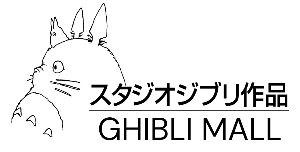 Ghibli Mall Logo 1024x518 2 - Ghibli Mall